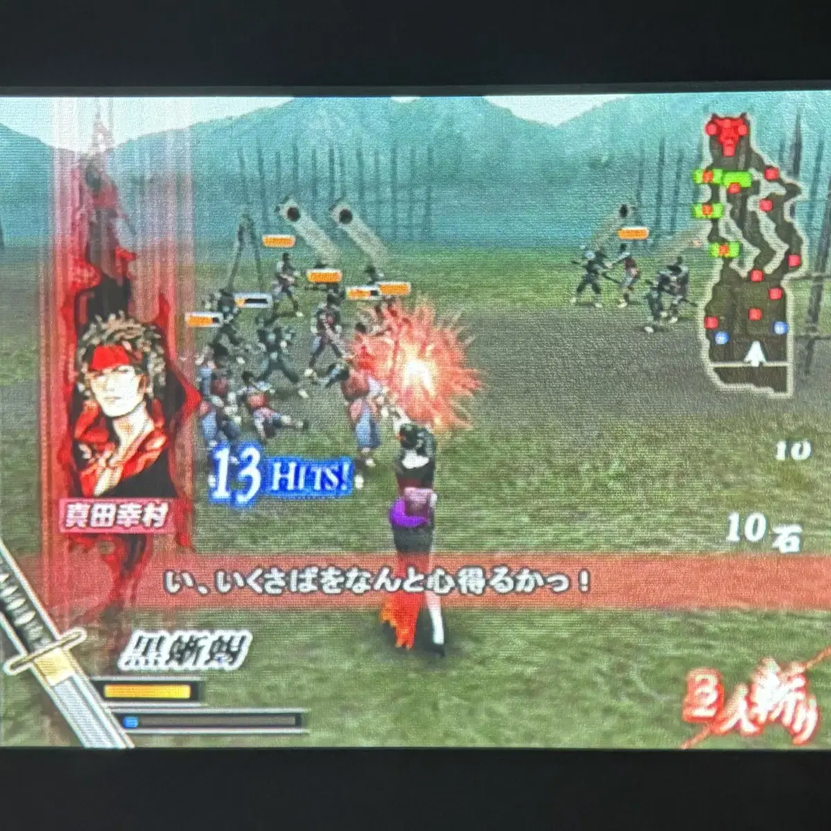 PS2 전국 BASARA 플스2 전국 바사라 일판 중고