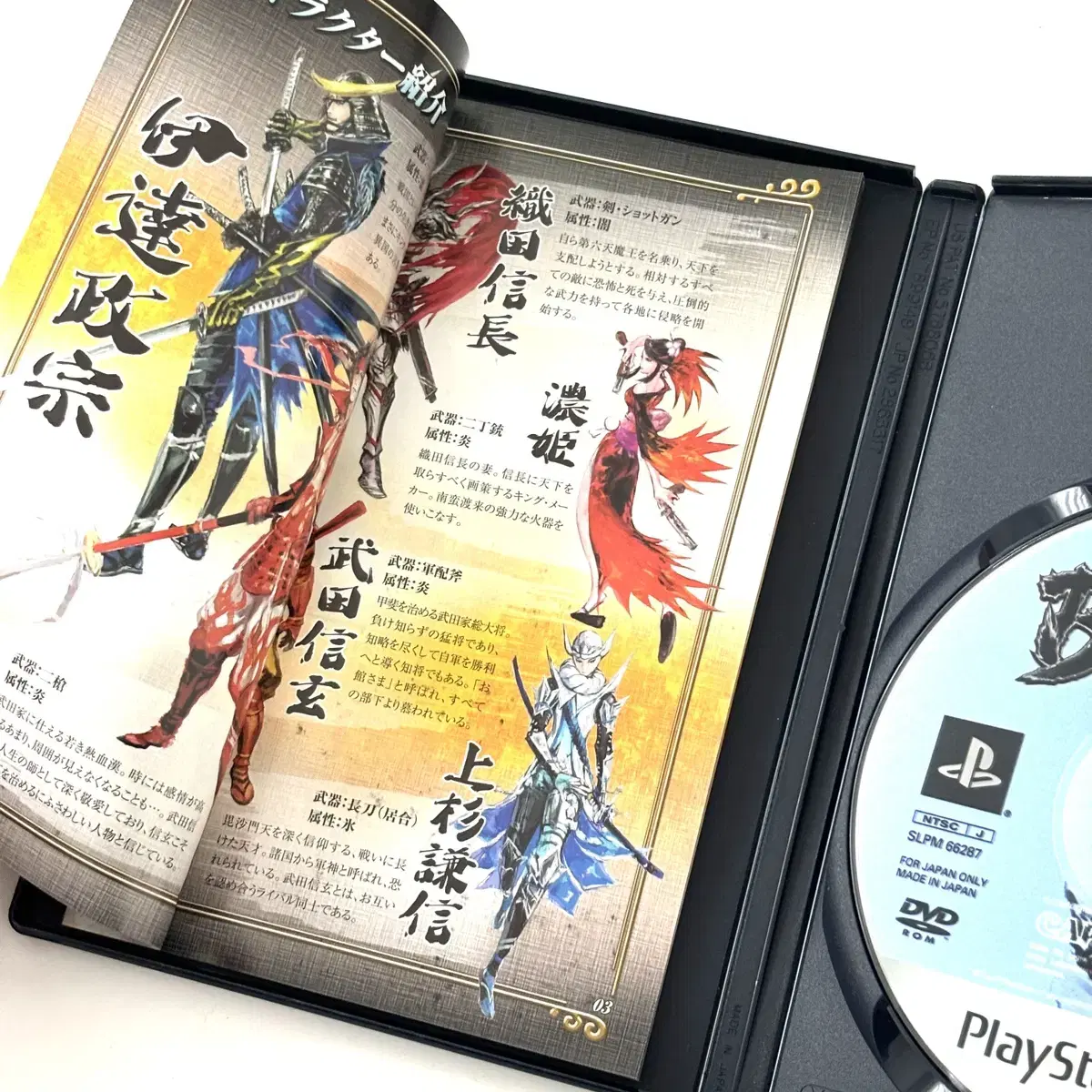 PS2 전국 BASARA 플스2 전국 바사라 일판 중고