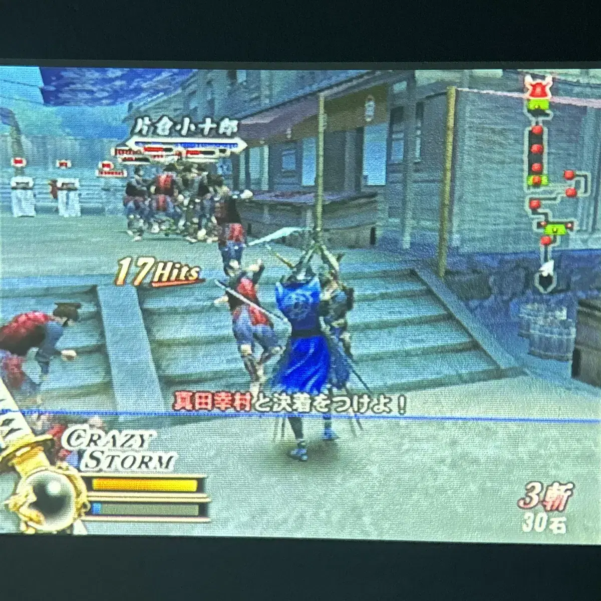 PS2 전국 BASARA 2 플스2 전국 바사라 2 일판 중고