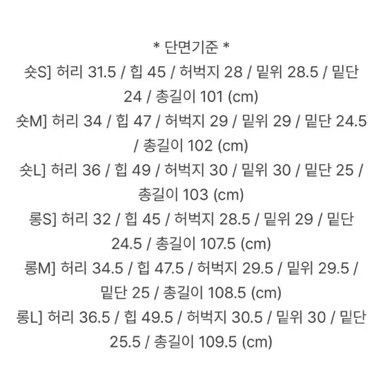 더무드 슬랙스 에쉬베이지 s 롱기장