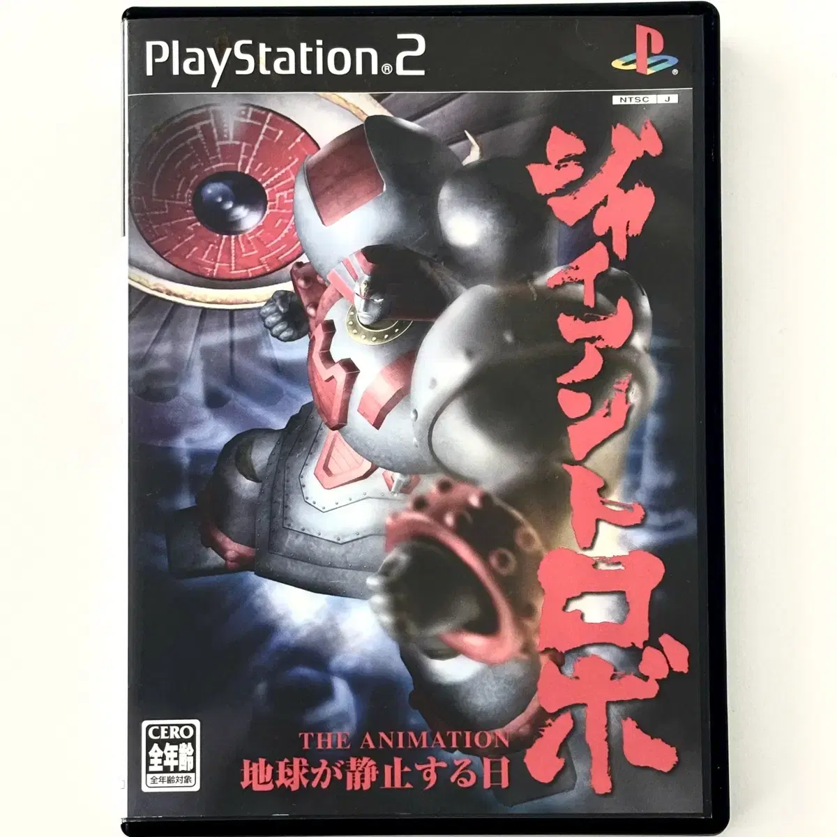 PS2 GIANT ROBO : The Animation 플스2 일판 중고