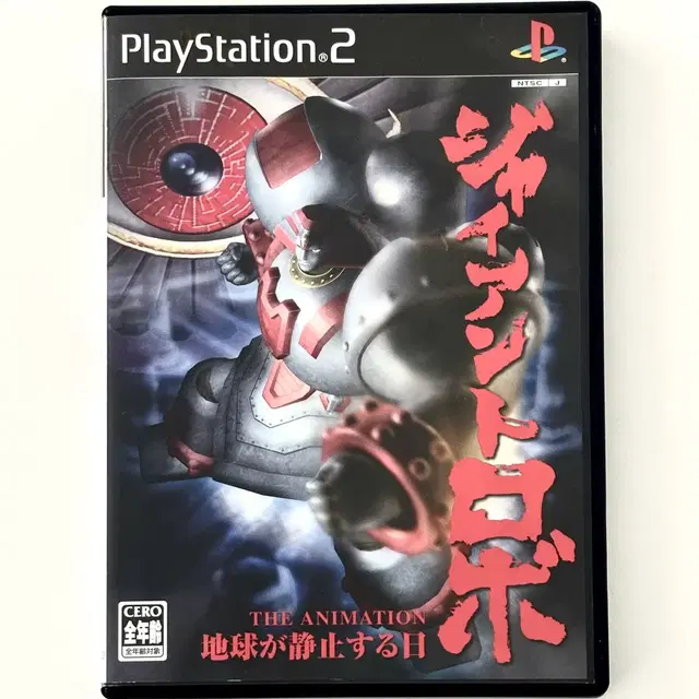 PS2 GIANT ROBO : The Animation 플스2 일판 중고