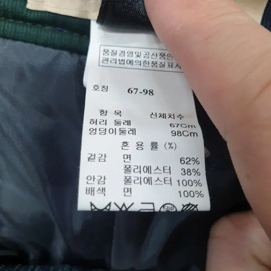 쥬시꾸뛰르 반바지 허리둘레67