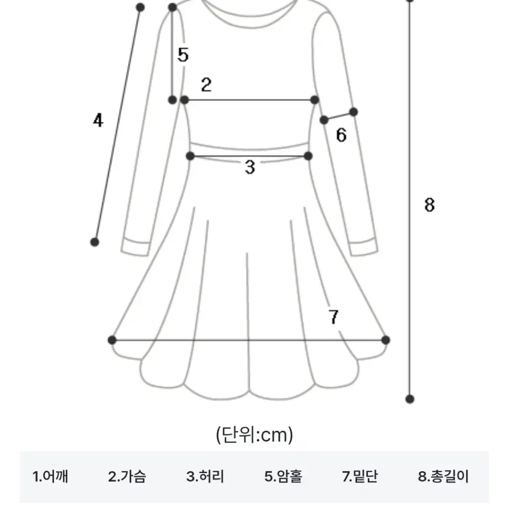 달트 자체제작 오드 플리츠 원피스