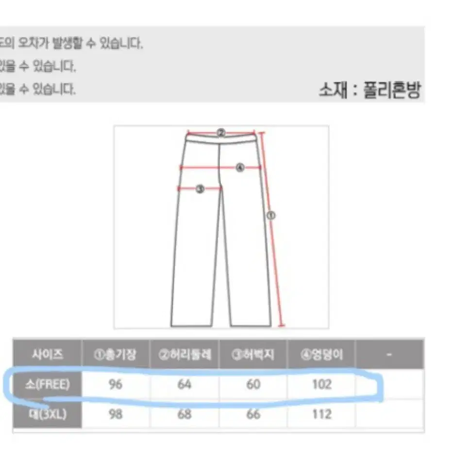 반티 환자복 위아래 세트