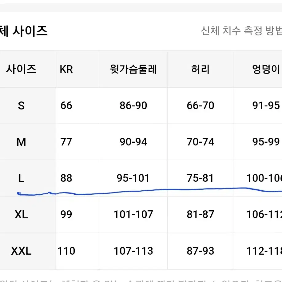 솔리드 하이넥 바디슈트 L