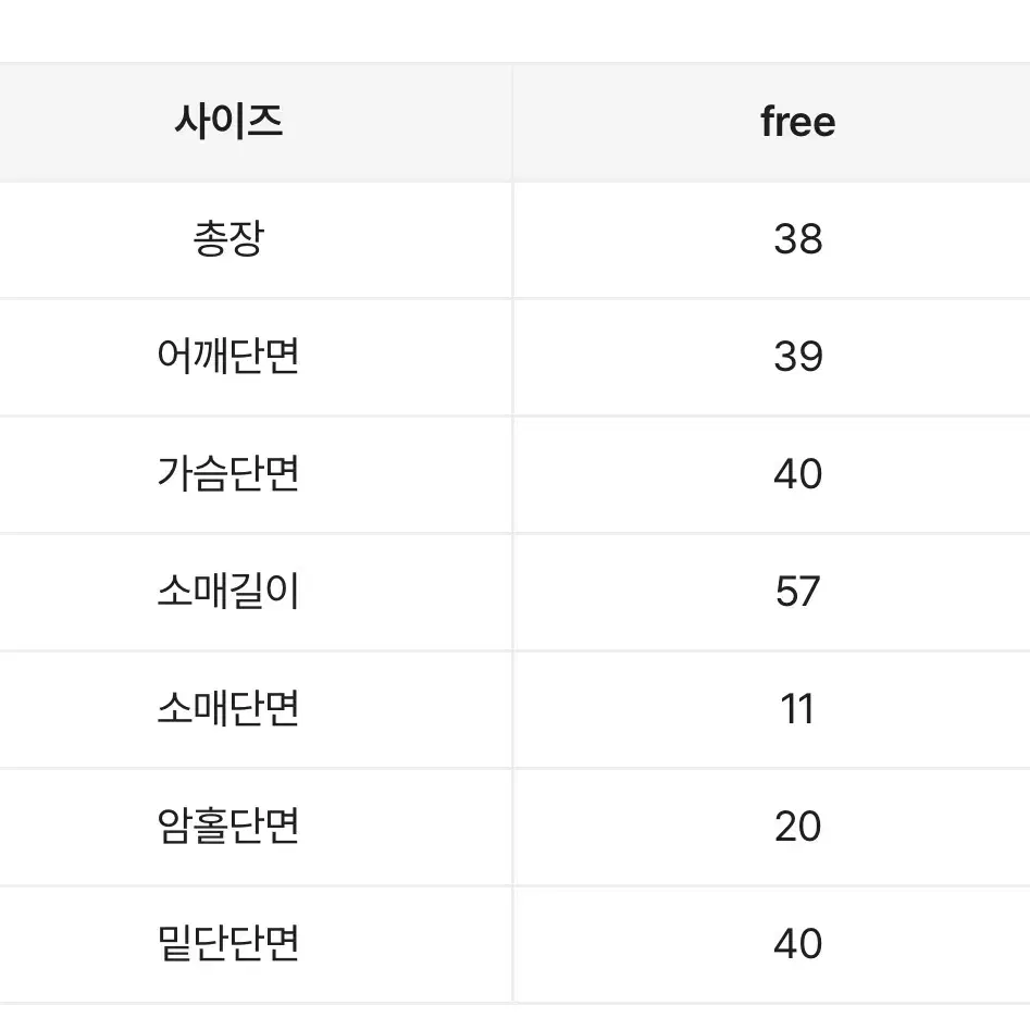 크롭자켓+ 밴딩 스커트 투피스