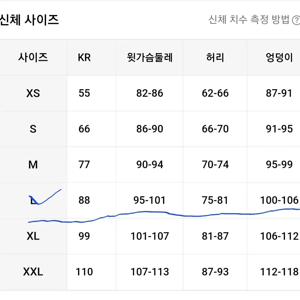 솔리드 민소매  바디슈트 L