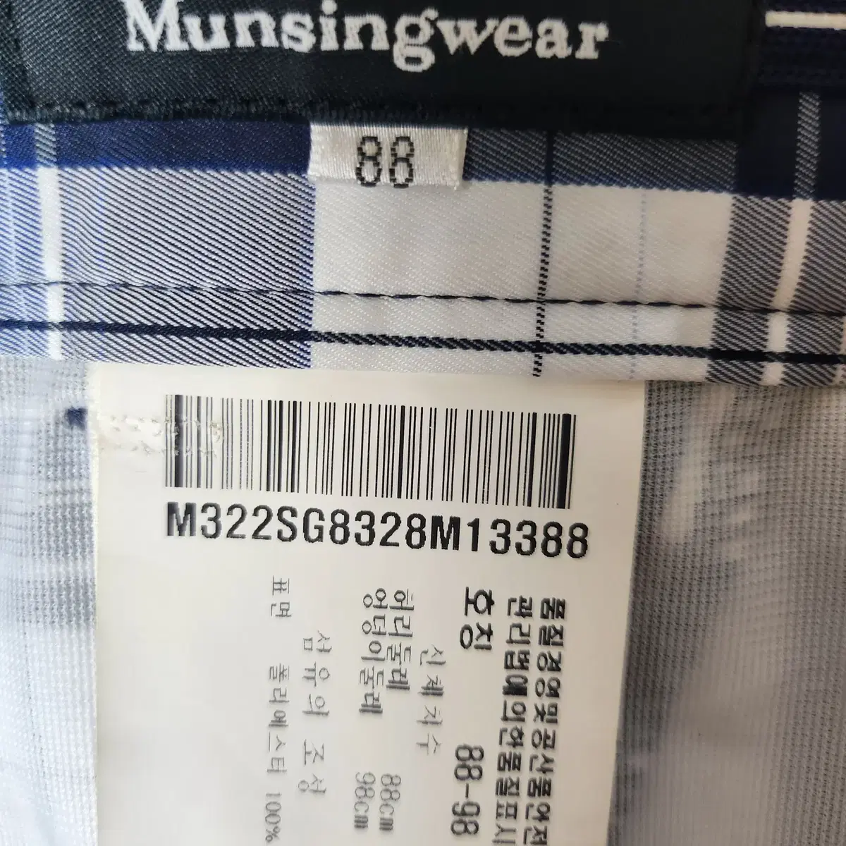 MUNSINGWEAR  긴바지