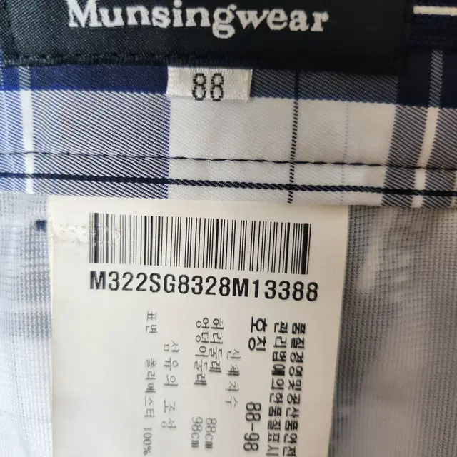 MUNSINGWEAR  긴바지