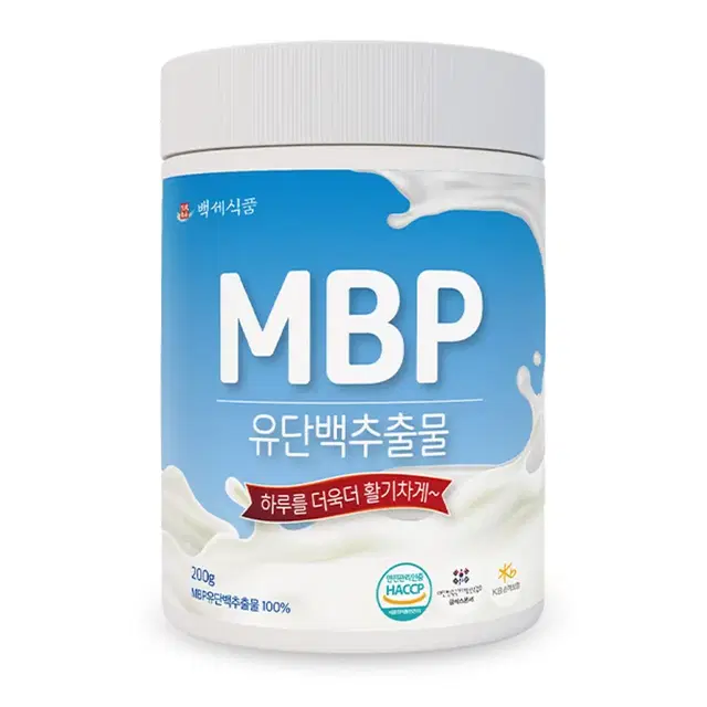 새제품 MBP 엠비피 분말 판매합니다