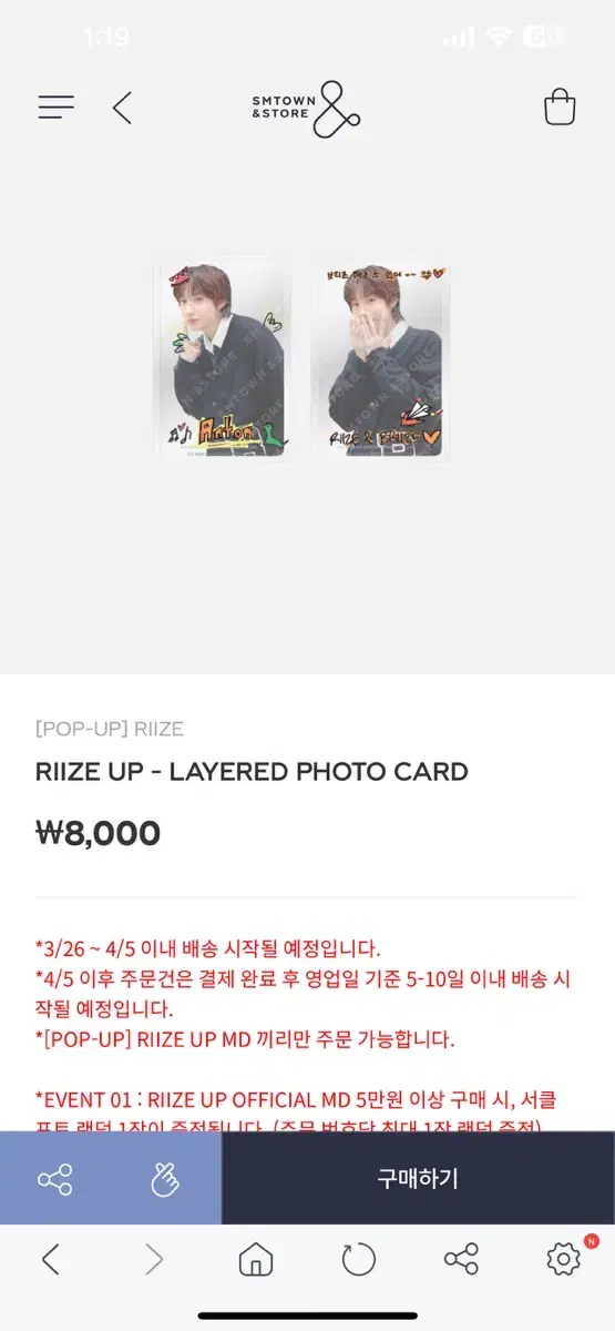 RIIZE RIIZE Clear Photo kard unsealed