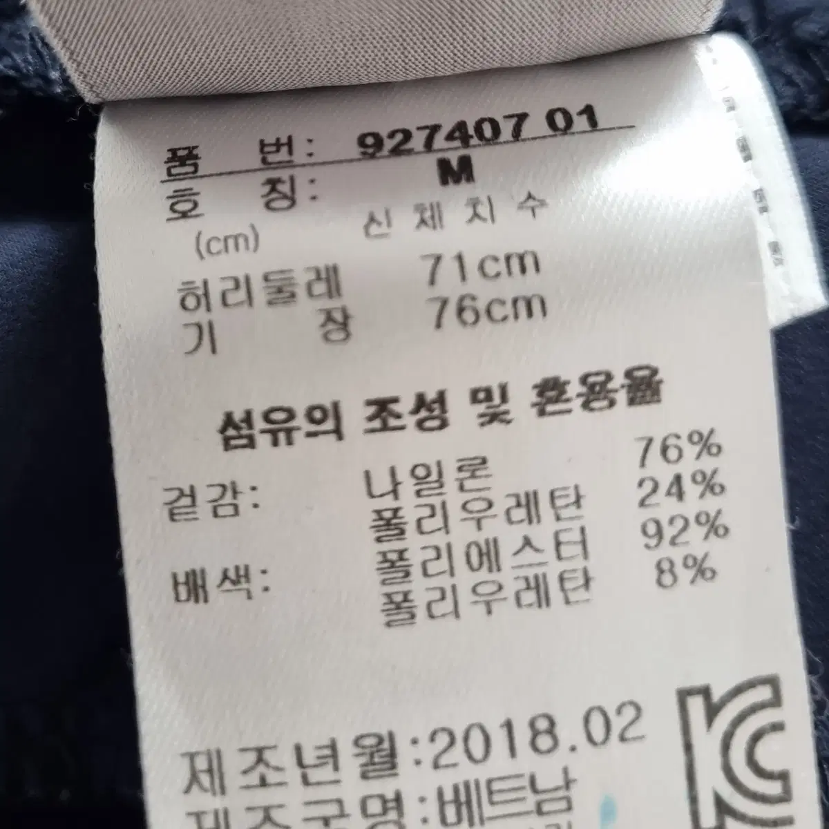 W (M_66) 푸마 블랙 기능성 7부 반바지