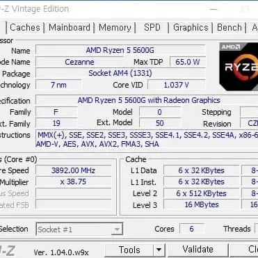 게임 가능한 사무용 PC 라이젠 5600G