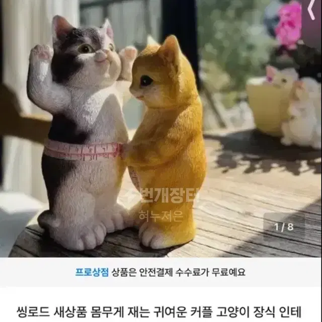 혀누저은님 개인 결제창