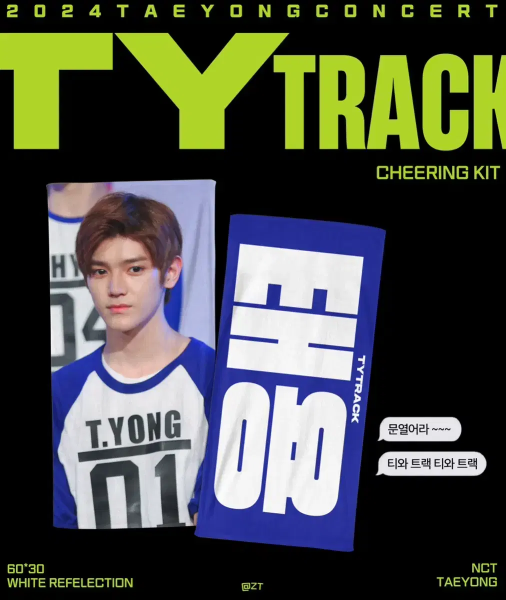 NCT taeyong Rookie's Single-Sided Reflective slogan with zipper bag