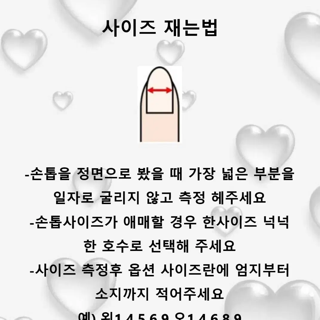 딸기케이크수제네일팁