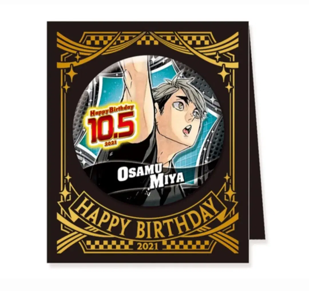 Atsumu birthday Canva Osamu birthday Canva