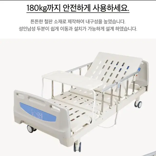 전동1모터침대-HB101A/지역-대구입니다