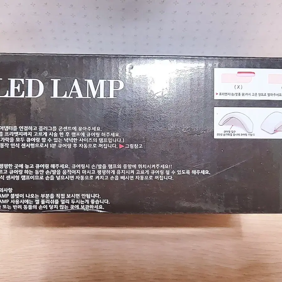 새상품) 디어러스 젤네일 LED 램프 네일아트 네일 레진