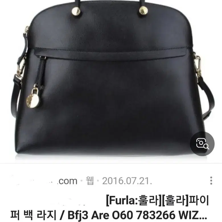 훌라 FURLA 돔 아치 토드백