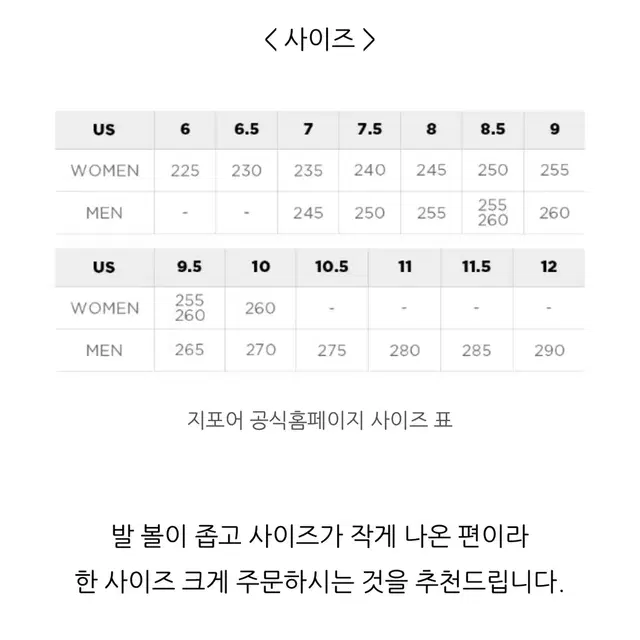 지포어 캡 토 갤리벤터 여성 골프화