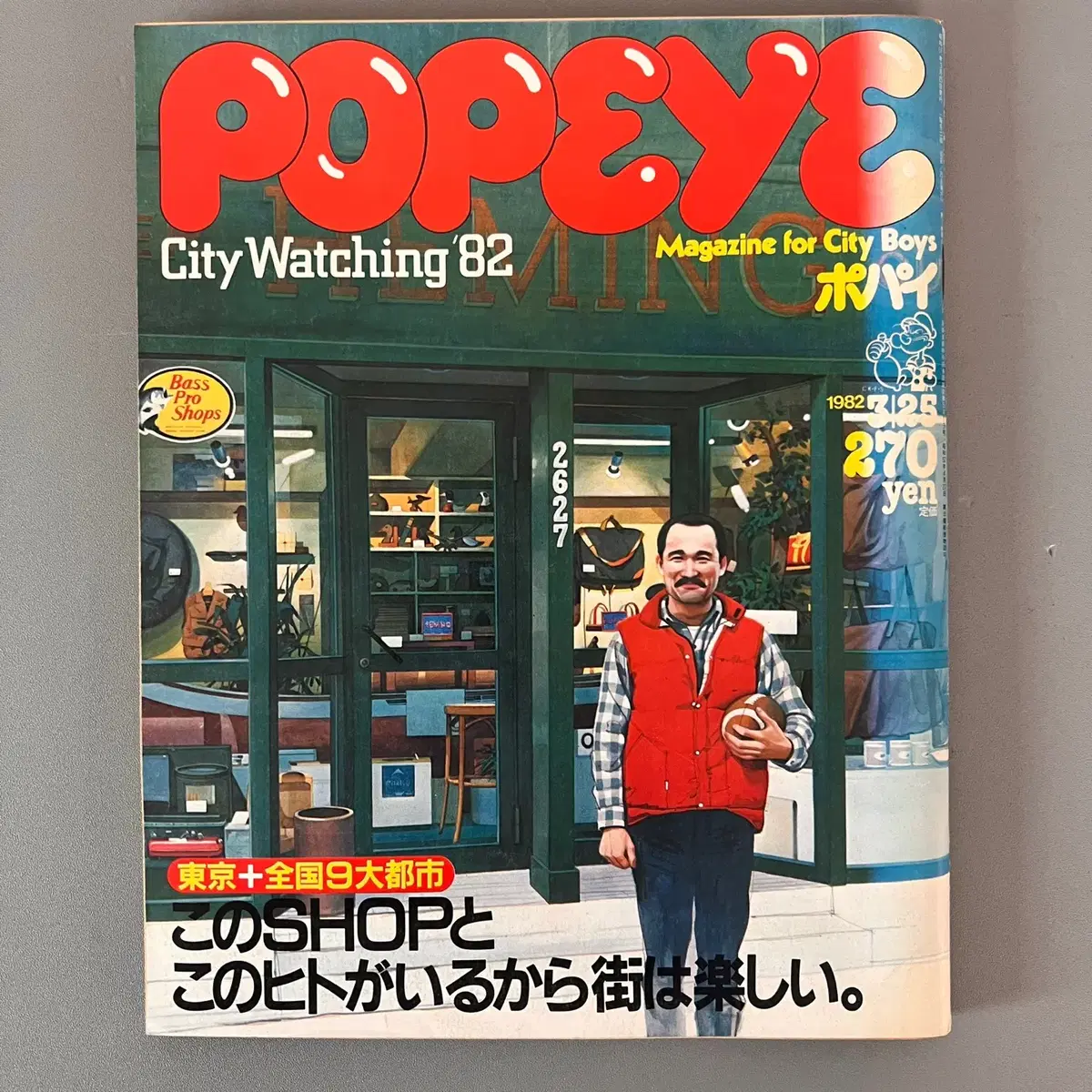 빈티지잡지 뽀빠이 POPEYE 1982-03-25 일본 레트로 패션매거진