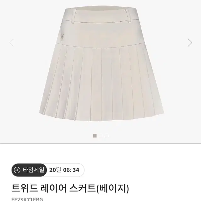 페어라이어 골프스커트 새상품