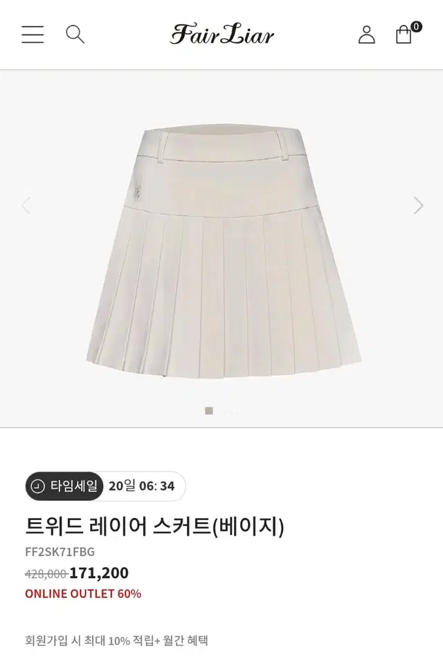 페어라이어 골프스커트 새상품