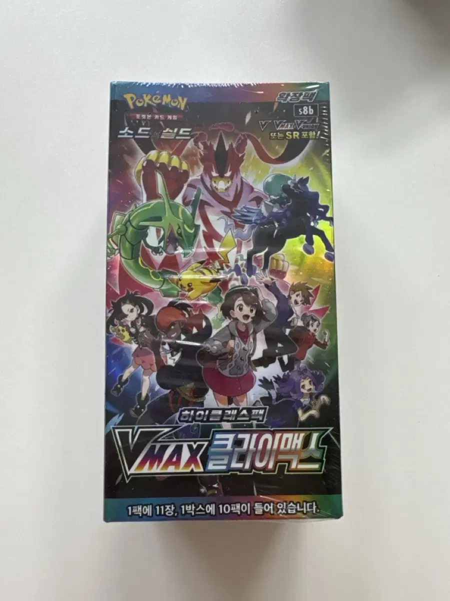 Pokemon card box VMAX Climax sells