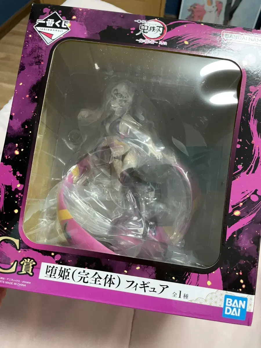 The Village Where Demon Slayer Kuji Oni Lives 2nd C-Shang Daki Figure