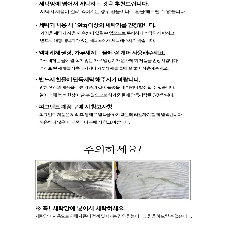 [무료배송] 국산 냉감여름 누빔이불  고급 여름이불 시원한 냉감이불 세트