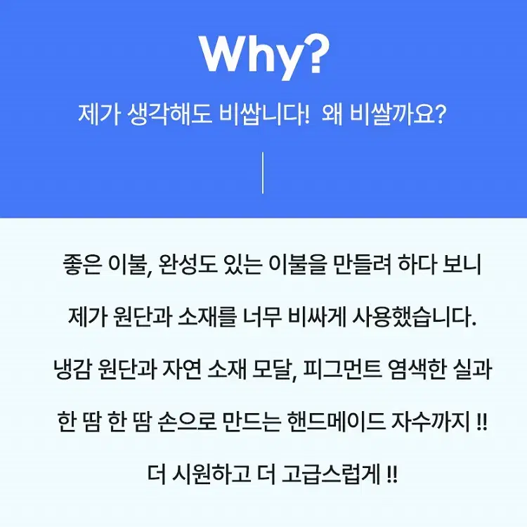 [무료배송] 국산 냉감여름 누빔이불  고급 여름이불 시원한 냉감이불 세트