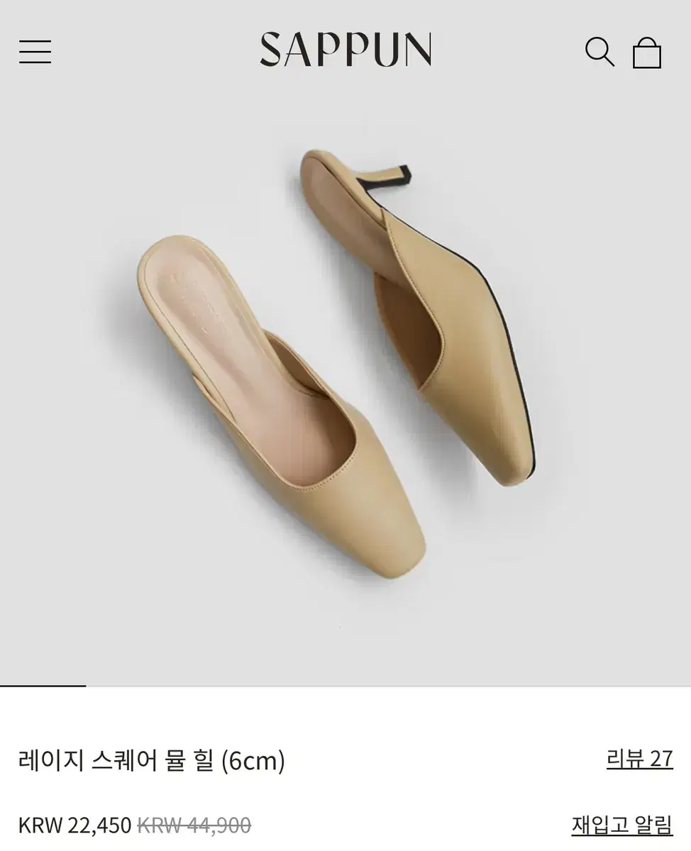 사뿐 레이지 스퀘어 뮬 힐6cm235