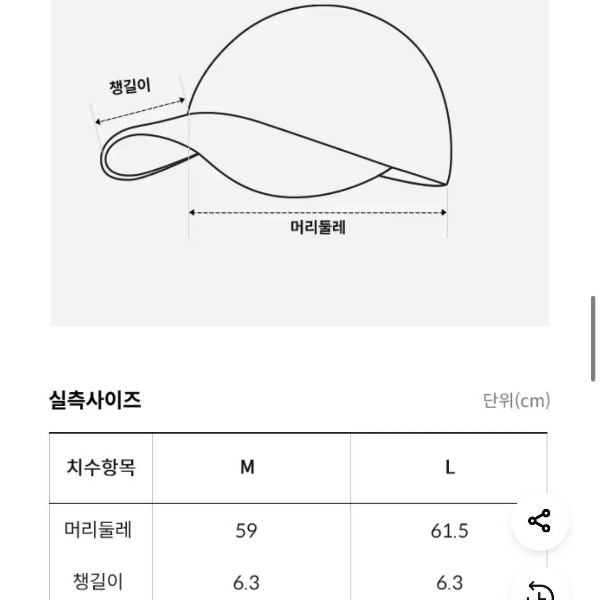 정품 노스페이스 드라이벤트 이어머프 캡 블랙 M 방한모자 군밤모자