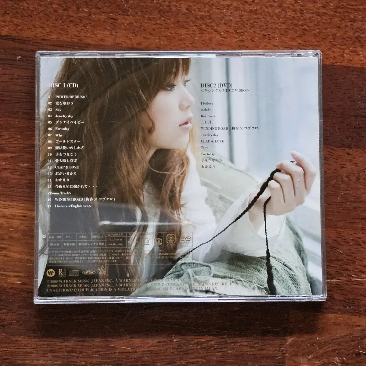 아야카 ayaka 일본 한정반 CD DVD 중고