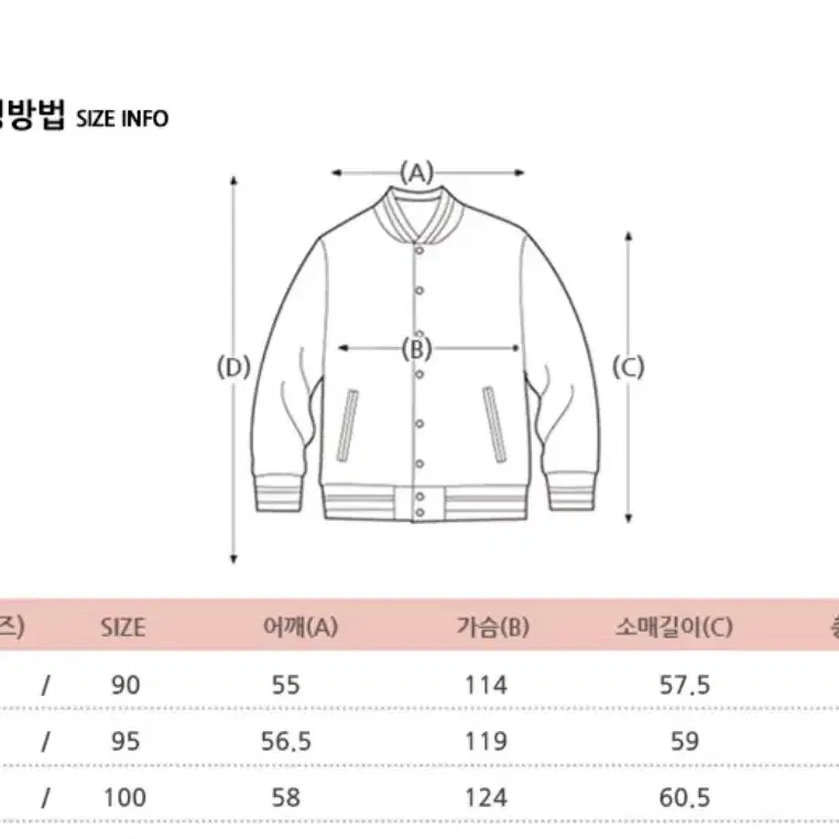 스파오 베이지 트러커 자켓 L사이즈