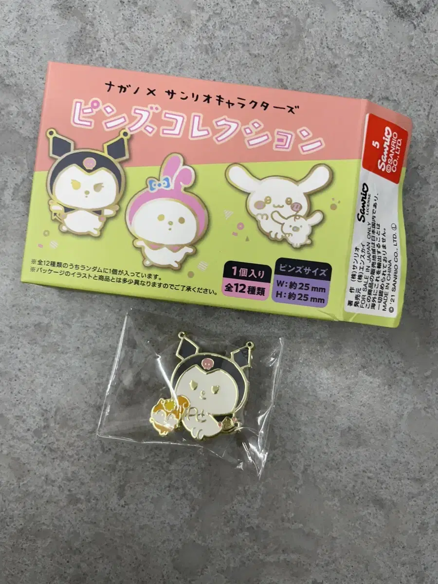 Sanrio Nagano Kuromi Pin Badge Metal Badge Joke Bear Collaboration