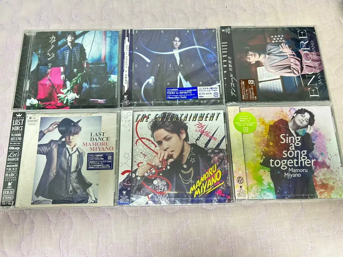 Mamoru Miyano Album