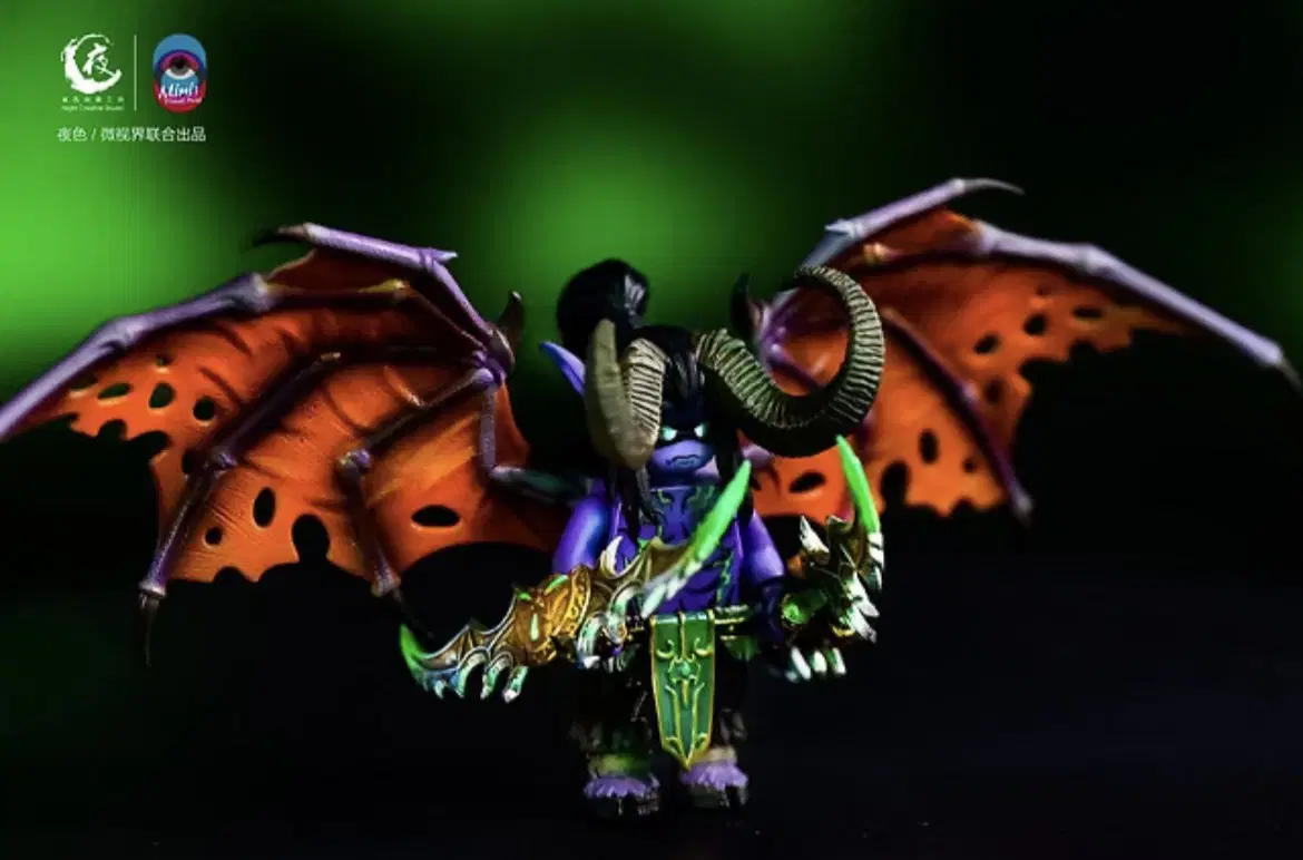 NcsCustom LEGO Illidan sealed sells