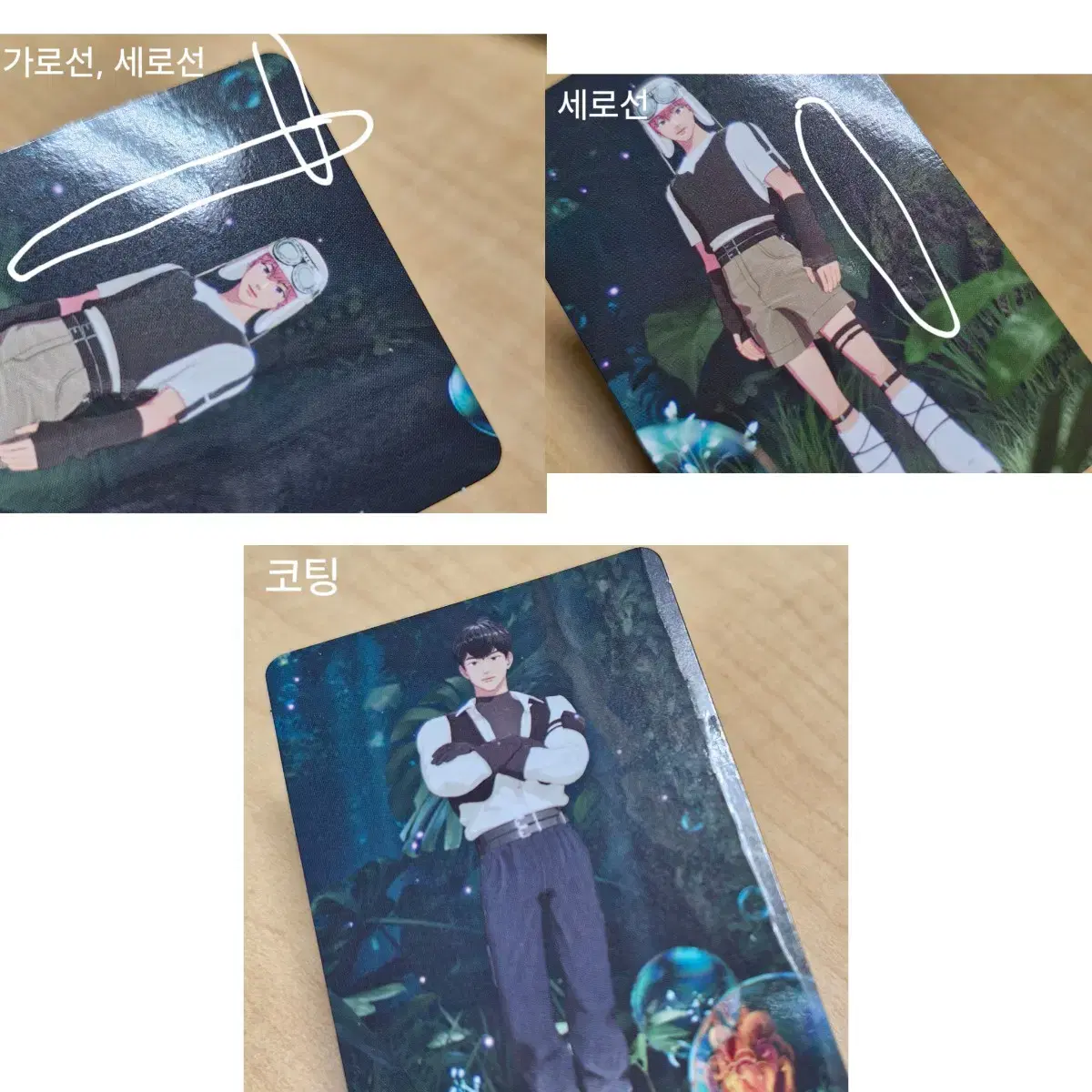 플레이브 웨이포럽 W4L CD, POCA 앨범 하자 포카 양도 판매