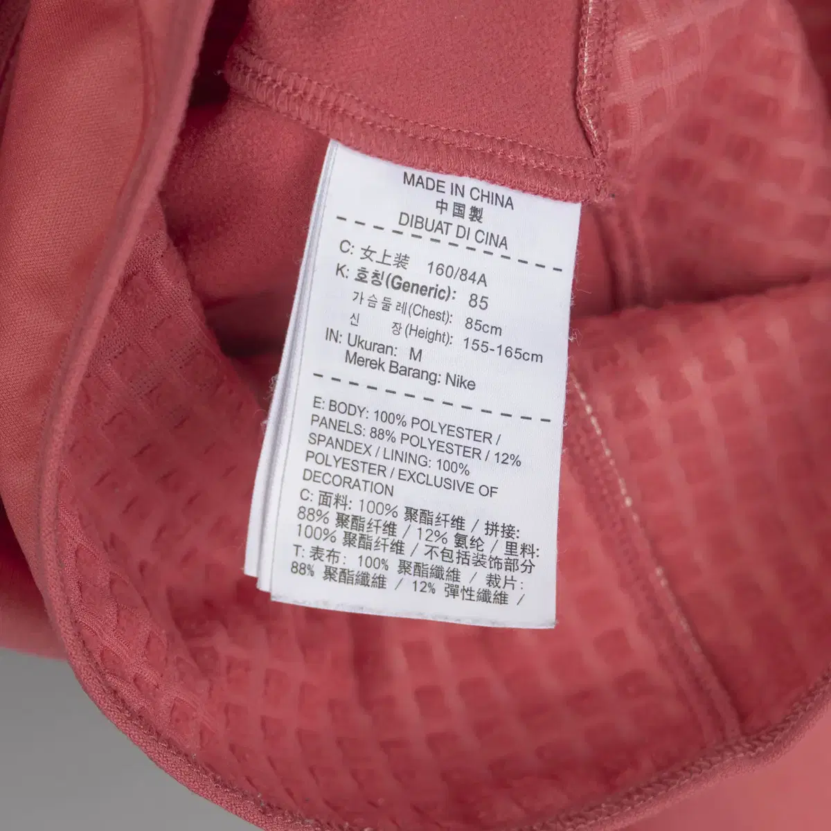 NIKE 나이키 엘리먼트 집업 자켓 M / 4D49A