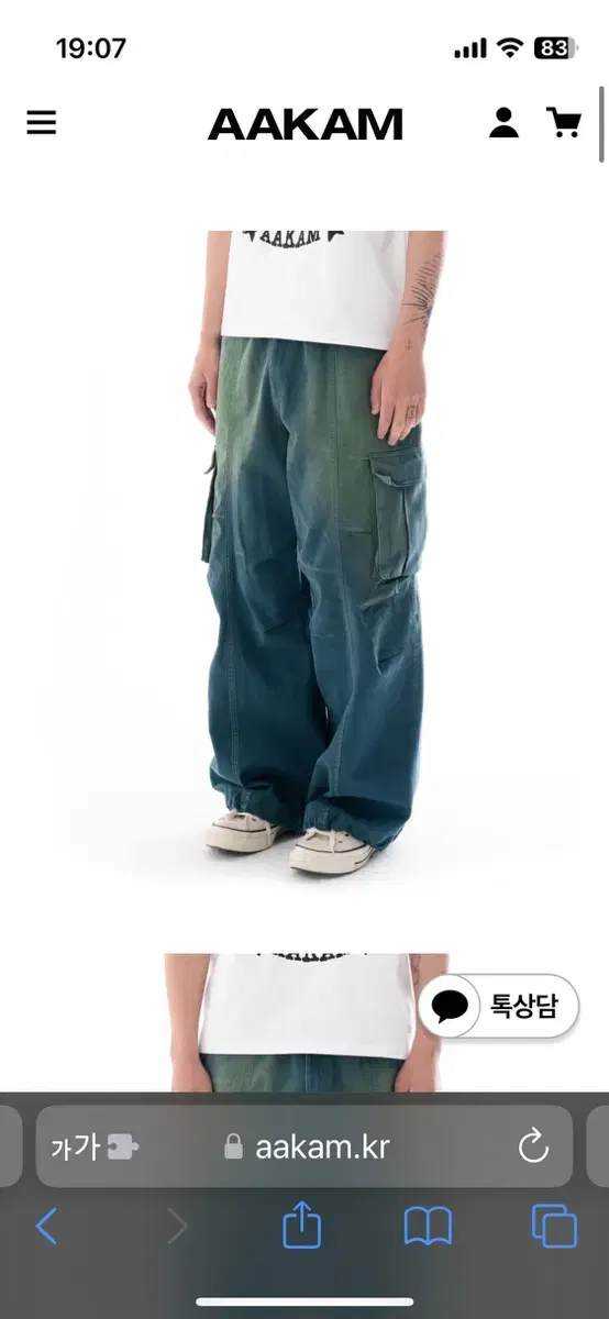 Knee Pin-tuck Wide Cargo Pants (Washed B