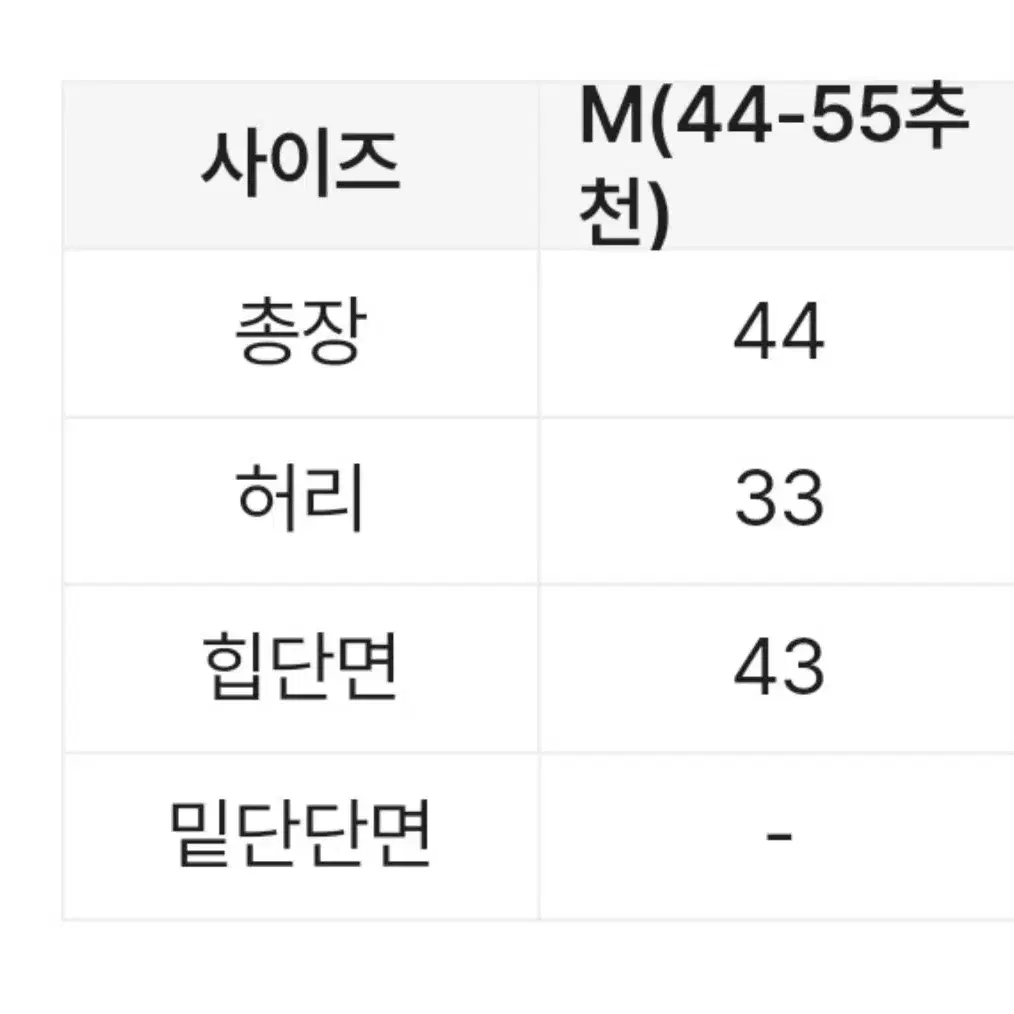 에이블리) 빅 포켓 사선 카고 치마