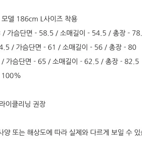 수트에이블 셔츠 L