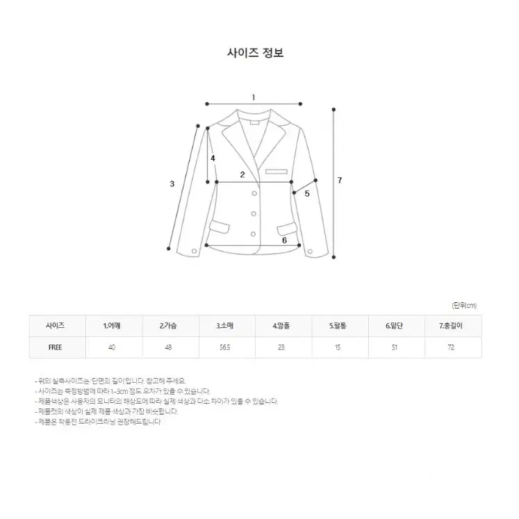 모던로브 탄탄 클래식 박시 자켓 브라운