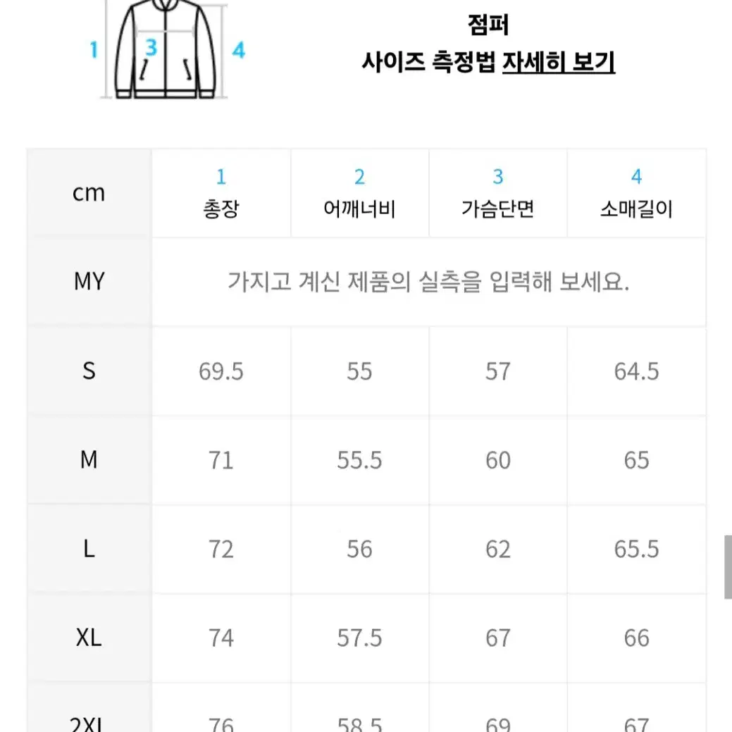 아디다스 파이어버드 집업