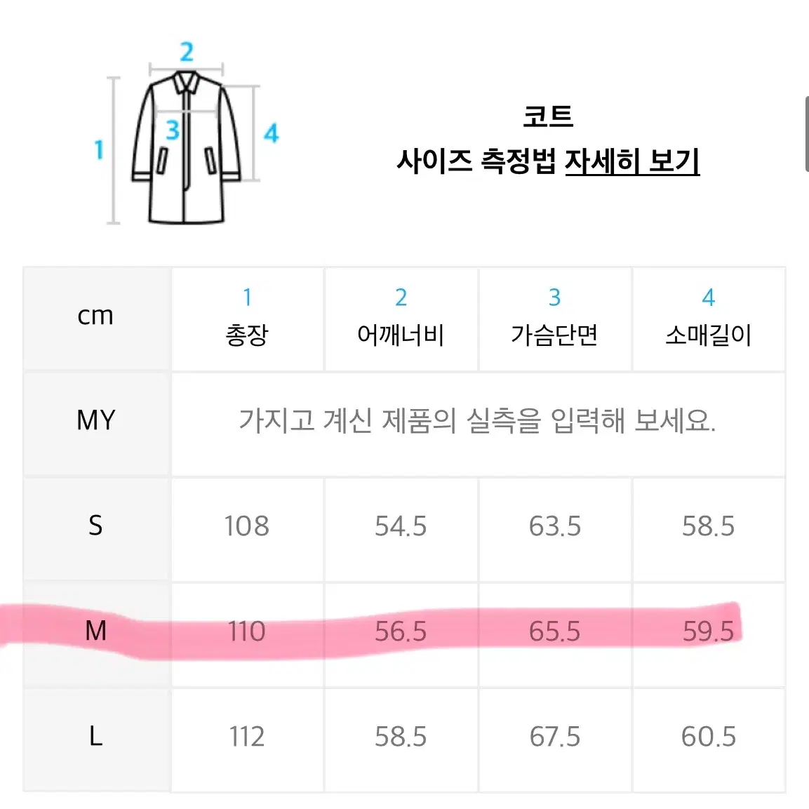 파르티멘토 오버사이즈 멜톤 더플 롱 코트 블랙