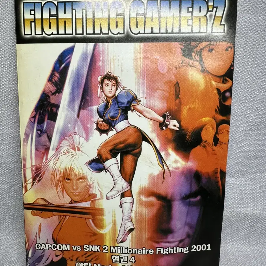 철권4 CAPCOM VS. SNK 2 MILLIONAIRE FIGHTIN