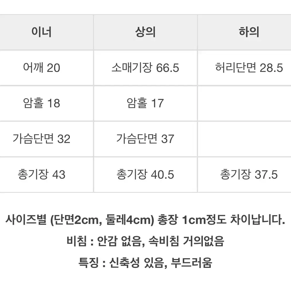 리본 가디건 스커트 상하의세트